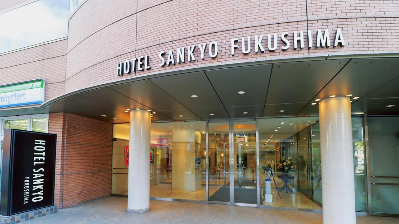 Hotel Sankyo Fukushima Fukushima  Exterior photo