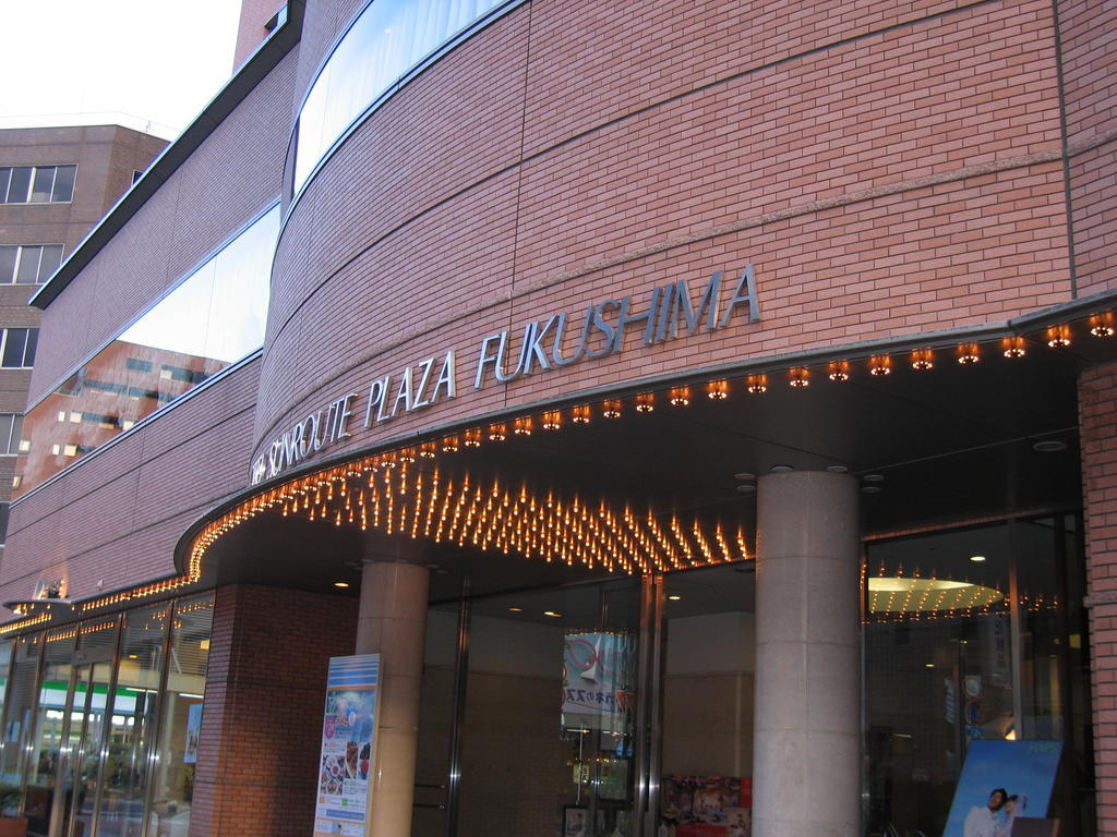 Hotel Sankyo Fukushima Fukushima  Exterior photo